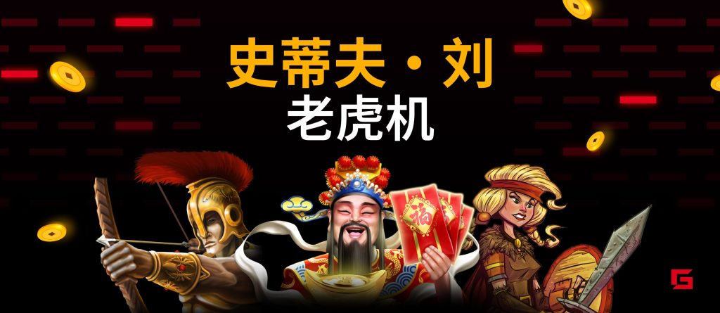 热门之选：我们的必玩游戏指南